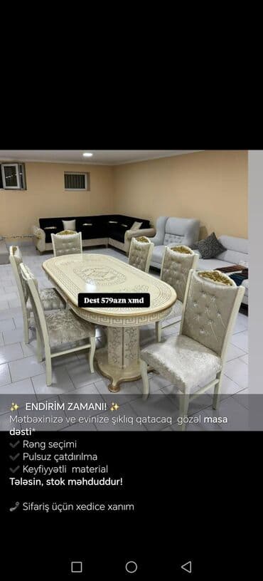 Другие товары для дома: Овальный стол, 6 стульев — 3