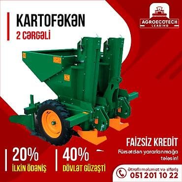 🔖 Kartofəkən
💶 40%-ə dək güzəşt
💶 20%-ilkin ödəniş