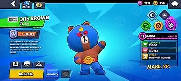 dvd disk oyun: 41k 12.efsanevi 12.hiperjarli 17.11 seviye oyuncu 91 karekter real — 6