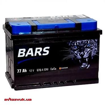Bars, 77 ah, Orijinal, Rusiya, İşlənmiş lalafo.az -da Bars, 77 ah, Orijinal, Rusiya, İşlənmiş