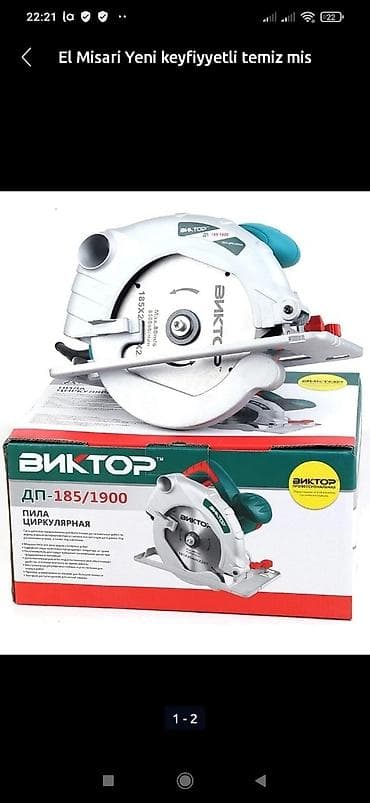 elektrik mişarlar: Mişar elektrikli — 1