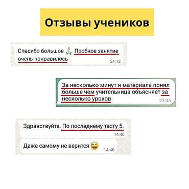 oyuncaq kamaz type 1 per page 40: Repetitor, Riyaziyyat, Rus dili, İmtahanlara hazırlıq — 4
