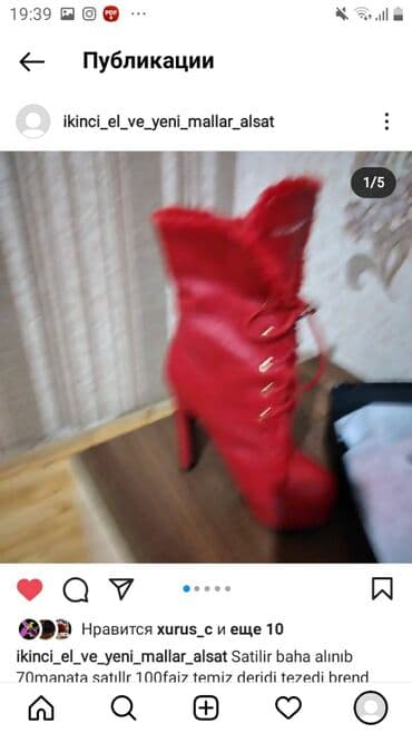 Çəkmələr: Ölçü: 38, rəng - Qırmızı, Yeni — 3