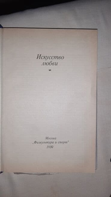 сколько стоит шпиц в азербайджане: Rus ədəbiyyatı hərəsi 2-5 manat — 3