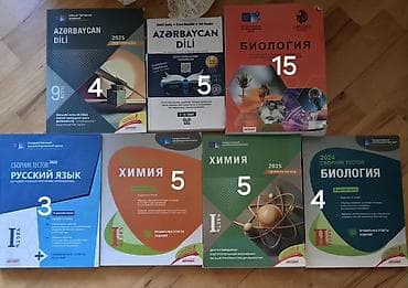 Книги и журналы: DİM hazırlıq və abituriyentlər üçün dərslik və test topluları seti - — 1