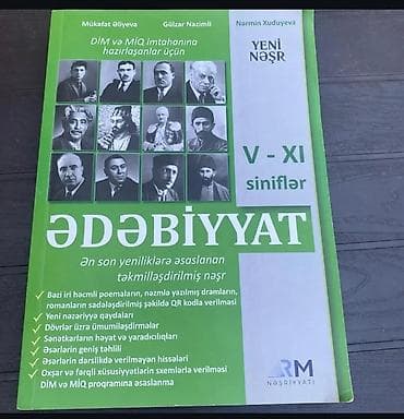 Məhsul: “Ədəbiyyat” – V–XI siniflər üçün təkmilləşdirilmiş nəşr (RM — 1