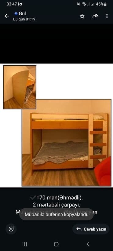 oğlan tortu: Oğlan və qız üçün, Çarpayı — 1