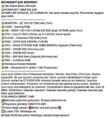 gaming monitör: MÜVƏQQƏTİ ŞOK ENDİRİM!!! ⭐Tək Sistem Bloku 539 AZN ⭐KOMPLEKT CƏMİ 639 — 2