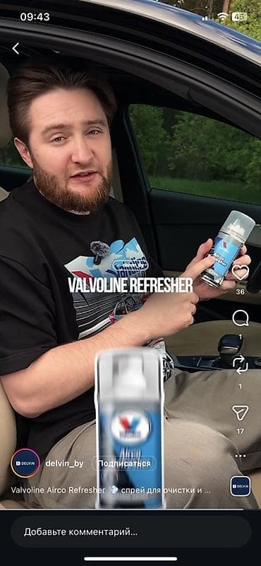 aromatizatorlar: Məhsul: Valvoline Airco Refresher – kondisioner və havalandırma — 1