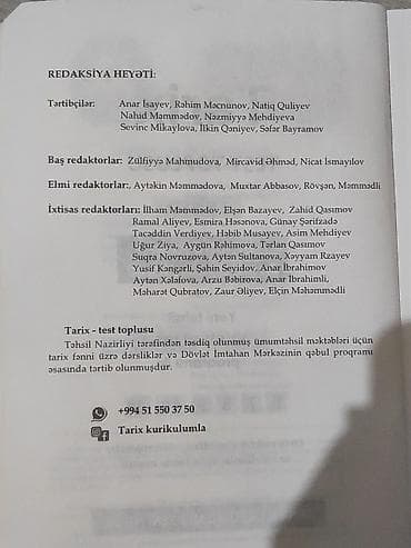Azərbaycan Tarixi Testlər 11-ci sinif, Anar İsayev, RM, 1-ci hissə, 2024 il — 4