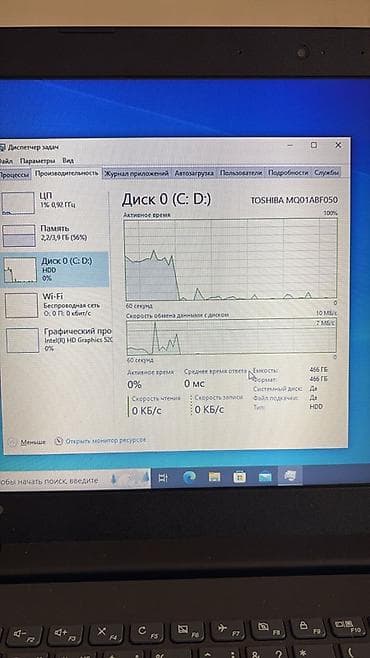 İşlənmiş Lenovo IdeaPad, 15.6 ", Intel Core i3, 512 GB, Pulsuz çatdırılma — 4