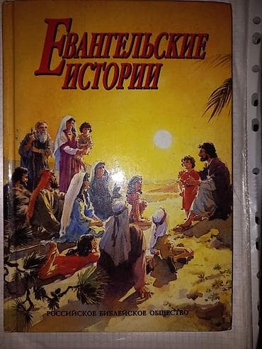 Книги
Каждая по 2 азн — 4