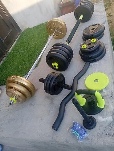 Велосипеды: Штанга, Вес: 65 кг, Новый — 7