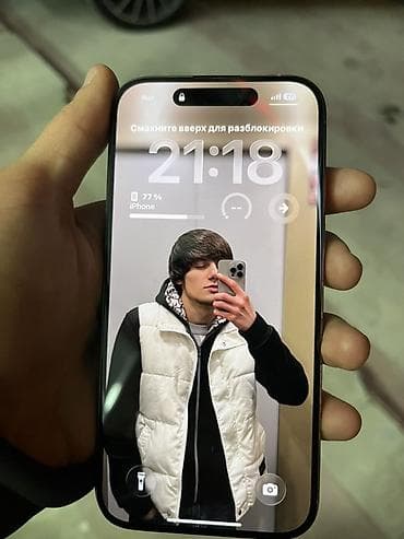 iphone xr satilir: IPhone 15 Pro, 256 GB, Natural Titanium — 2