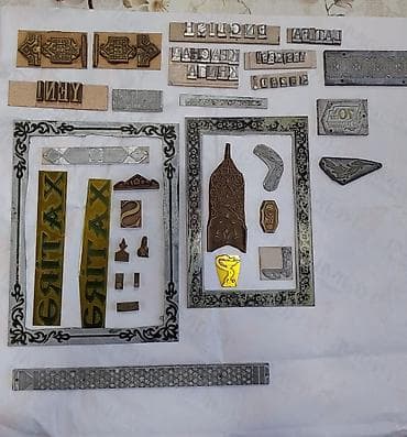 Alət dəstləri: Qravür və isti ştamplama üçün metal klişelər dəsti Məhsulun təsviri — 1