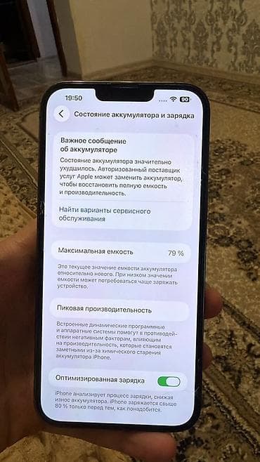 playsation 4: IPhone 13 Pro, 128 GB, Alpine Green, Face ID — 8