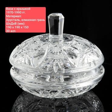 azaliya gülü: Bir vaza, Xrustal — 1