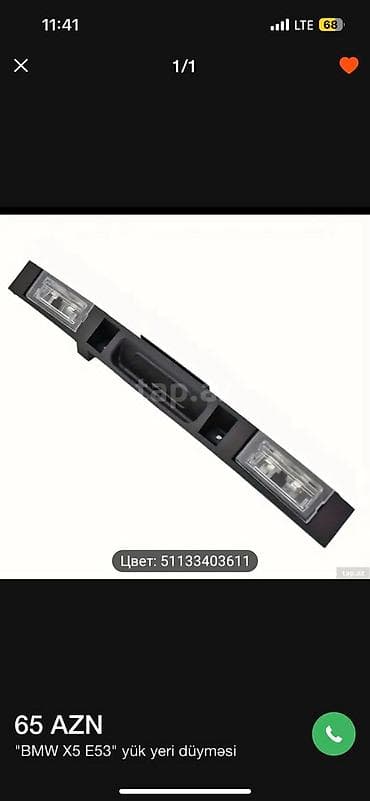 Salon: BMW X5 E53, 2006 il, Orijinal, Çin, Yeni — 2