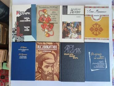 düşün ve zengin ol pdf: Ремарк, Джек Лондон, Дефо, Эдгар По, Чехов, Тургенев и др Цена книг от — 2