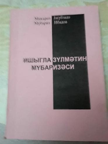 test kitab: Kitablar.Чтобы посмотреть все мои объявления,нажмите на имя продавца — 6