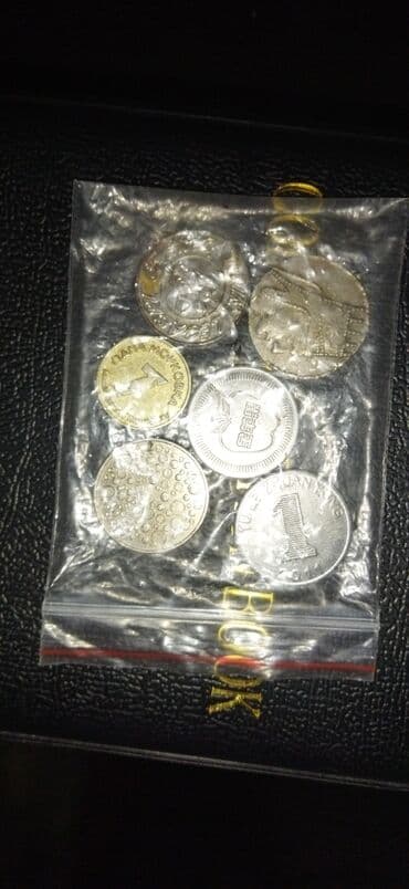 50 cent kaç manat: 50 Рубль, 1999 год, Алюминий, Состояние: Отличное — 2