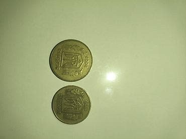 kohne pullar: 1992 il, Alüminium, Vəziyyəti: Yaxşı — 2