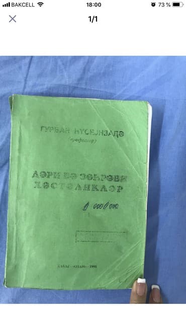 miq informatika kitabi pdf: Deri zohrevi xestelikler
Tibb univeri ucun derslik kseroks variant — 2