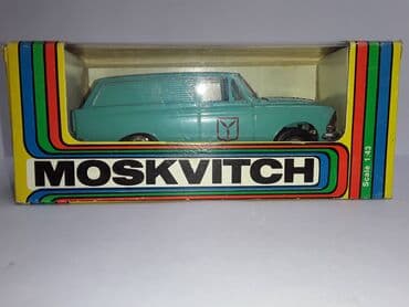 1 dollar neçe manatdir: Продам модели для коллекции масштаба 1:43 советского производства — 14