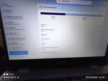asus x552m: ASUS Chromebook, 14 ", Intel Celeron, < 128 GB — 1