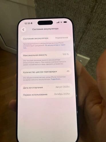 macbook air 2018: IPhone 17 Pro Max, 256 GB, Mavi — 5