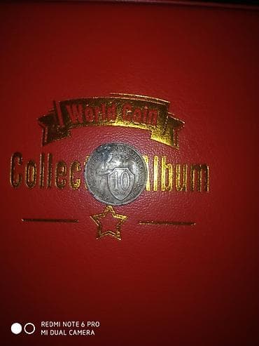 coin: 10 Qəpik, 1933 il, Vəziyyəti: Yaxşı — 1