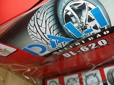 набор ключей: Təklif olunur: Təkər söküb-taxma avadanlığı komplekti Məhsulun — 5