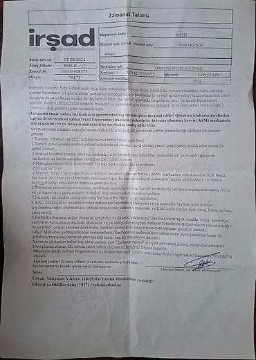 Samsung Galaxy S23, 256 ГБ, цвет - Черный, Две SIM карты — 6