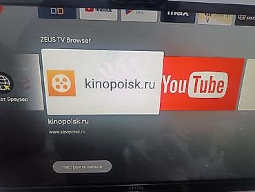 evoli tv: Smart TV boks TV box 2 GB / Android — 3