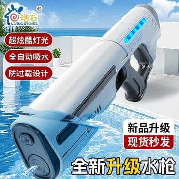 Elektrikli Su Tapançası – “SCI-FI” dizayn - Tam avtomatik su çəkimi