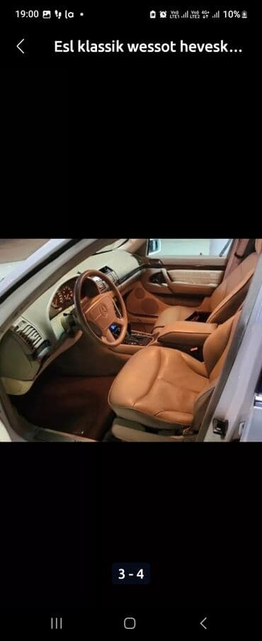 motor yağları toptan satış: Mercedes-Benz S 320: 3.2 l | 1997 il Sedan — 3