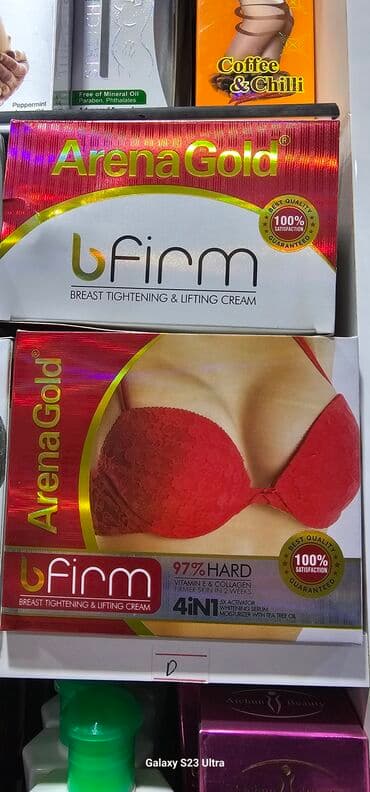 Sinə böyüdən
sinə dikəldən.
krem və serumla birlikdə