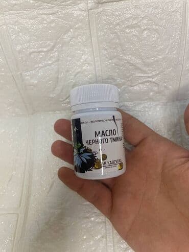 whey gold: Qida əlavələri – kapsul şəklində 1) Alaqanqal yağı (расторопша) – — 2