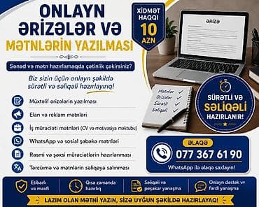 Onlayn ərizələr və mətnlərin yazılması xidməti Sənəd və mətni