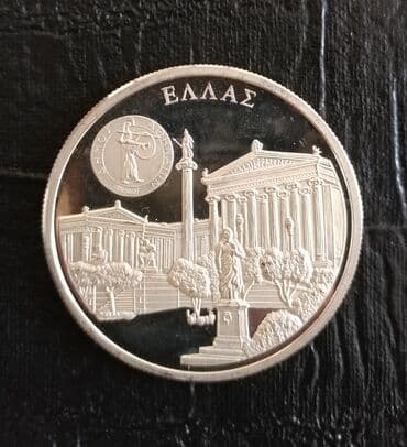 1996 il, Gümüş, Vəziyyəti: Əla