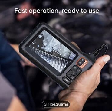 Стаканы: Endoskop 💰Qiymət: 90 AZN 🚚Ölkədaxili çatdırılma edirik. 📍Ünvan: Bakı — 2