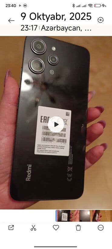 бу xiaomi redmi 7 16 гб черный | объявление создано 22 июля 2020: Redmi 12, 8 ГБ, цвет - Черный, Отпечаток пальца — 3