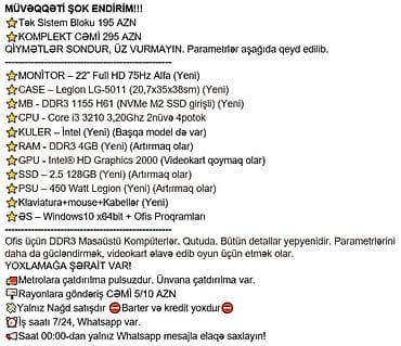 2 tb hdd: MÜVƏQQƏTİ ŞOK ENDİRİM!!! ⭐Tək Sistem Bloku 195 AZN ⭐KOMPLEKT CƏMİ 295 — 3