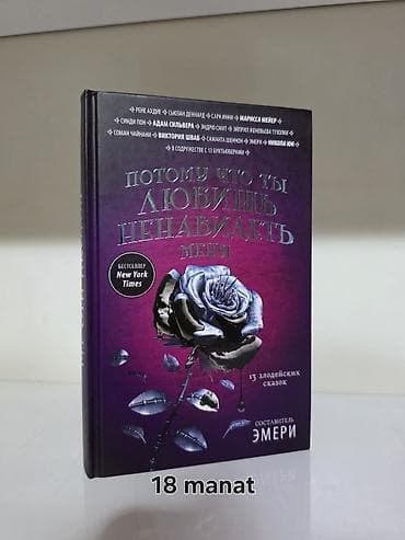 Bədii ədəbiyyat: Kitablar tamamilə yenidir. Hər birinin öz qiyməti şəkildə göstərilib — 5