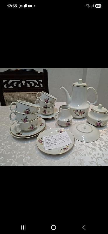 Çay dəsti, rəng - Ağ, Farfor — 1