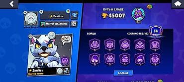 Brawl Stars oyun hesabı - Klan adı: want to relax - Nick: Zenitsu — 3