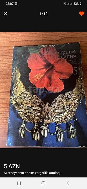 gerbli qəpik satışı: ALIRAM. Milli pullar və qəpikıər, gümüş qəpiklər, gümüş — 2