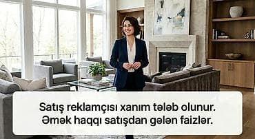 Satış məsləhətçisi tələb olunur, Yalnız qadınlar üçün, İşəmuzd ödəniş