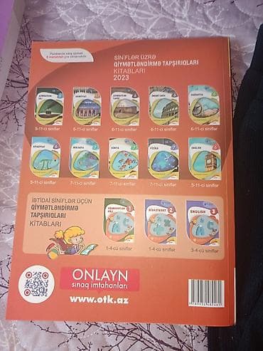 Книги и журналы: Химия Тесты 7 класс, ГЭЦ, 1 часть, 2023 год — 2