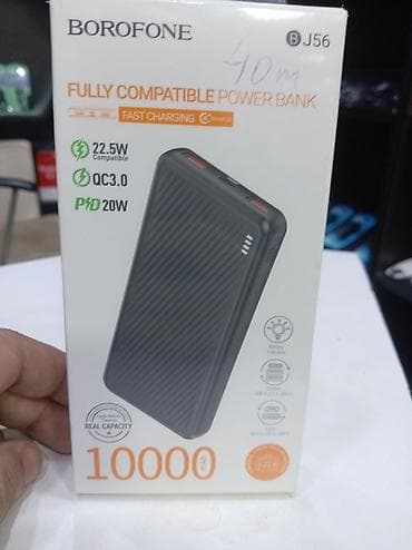 Повербанк Borofone, 10000 мАч, Новый